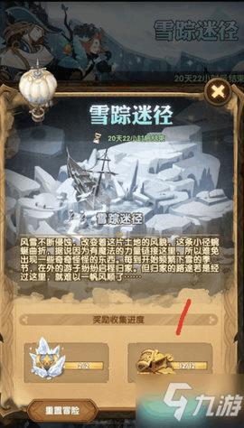 【特别推荐】柴可夫斯基的音乐魔法，带你进入童话世界