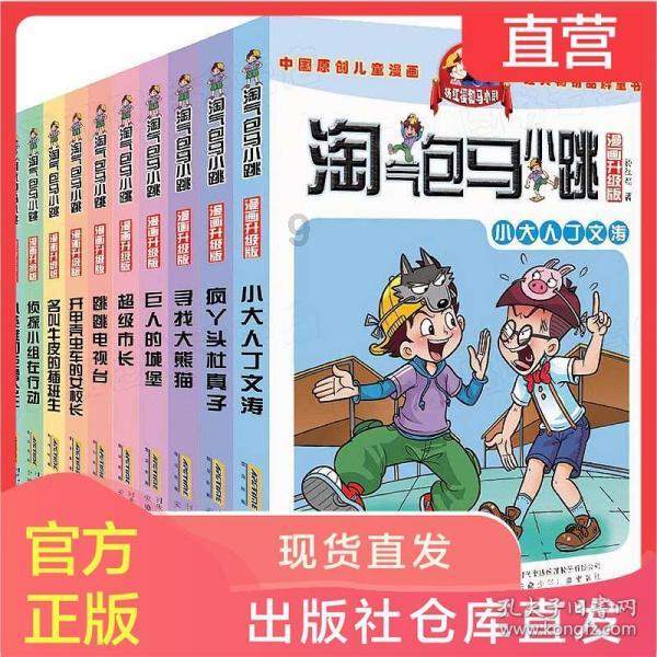 推荐阅读|《红色第一家》