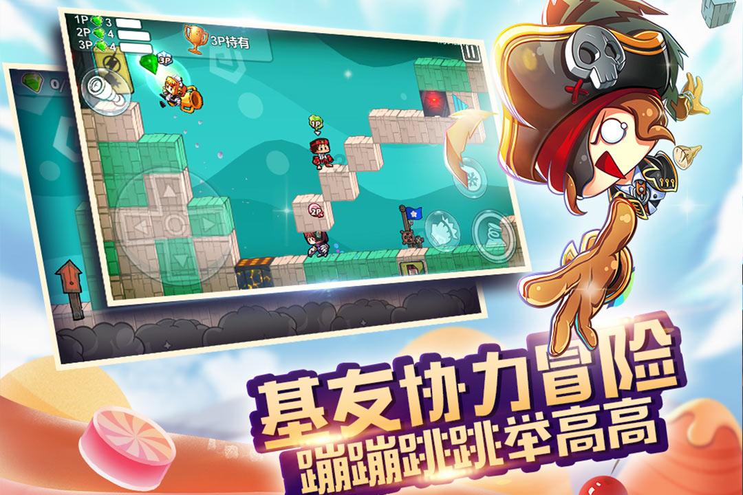 PK超冰火人冒险3