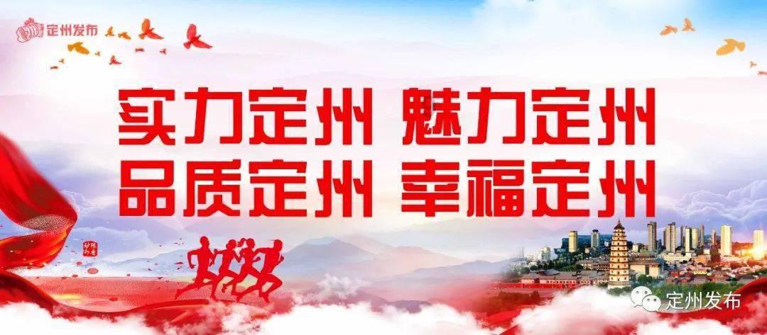 年关将近,东明警方提醒人民群众提高风险防范意识、抵制非法集资