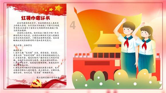 诺曼底44